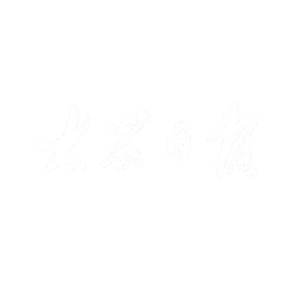 智慧社區(qū)-濟(jì)南大眾日?qǐng)?bào)印刷廠