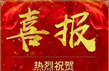 -《森普周刊》第13期—黨建平臺(tái)怎么策劃，我們來(lái)教你！